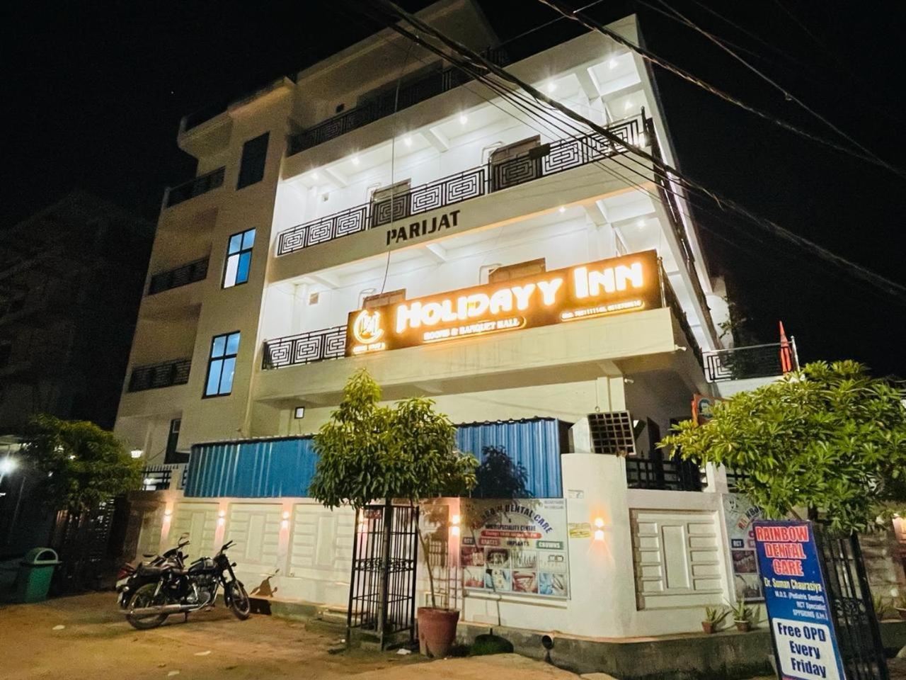 Holidayy Inn Allāhābād Junction Dış mekan fotoğraf