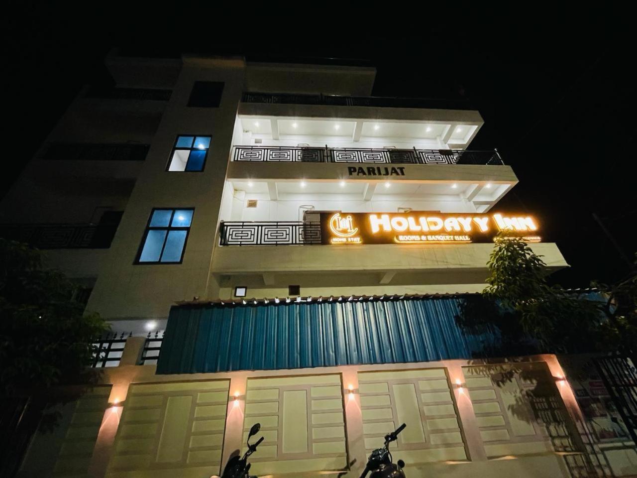 Holidayy Inn Allāhābād Junction Dış mekan fotoğraf
